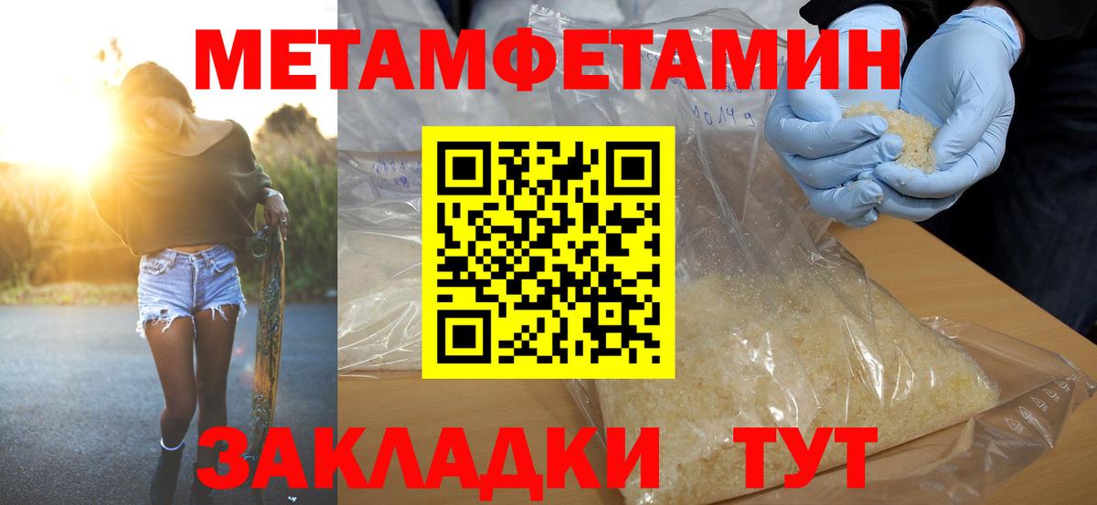 Амфетамин VHQ Михайловка