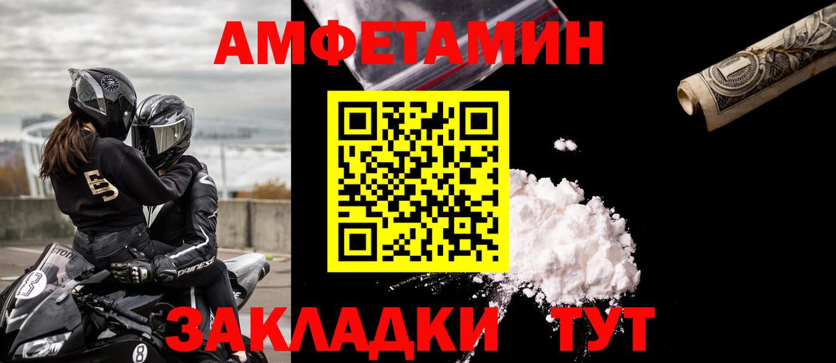 Канабис  Вход с VPN  Мефедрон кристаллы  Михайловка  ГАШИШ  КОКАИН 