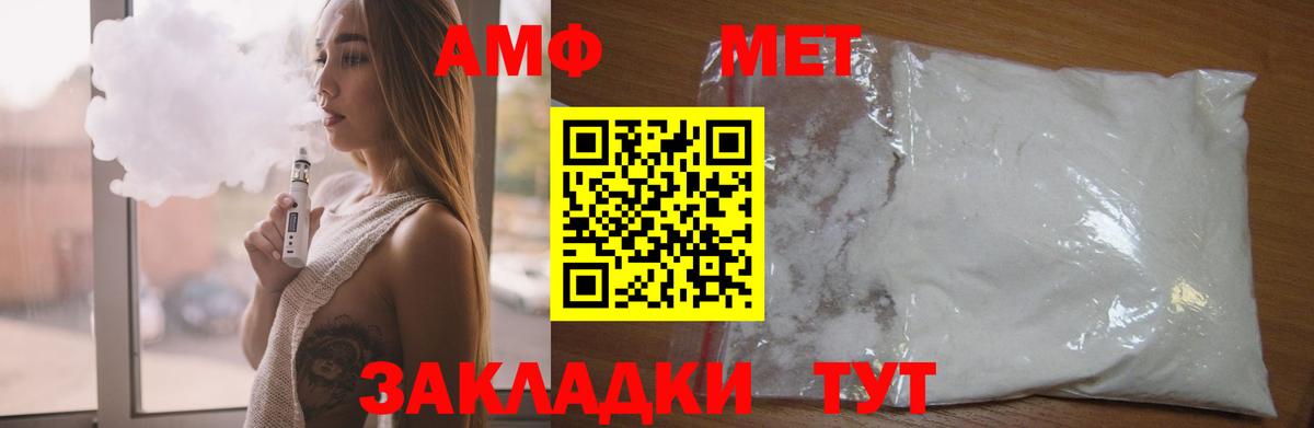 кракен вход  Амфетамин Розовый  Amphetamine  Михайловка  Вход с VPN  Амфетамин 