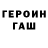 МЕТАДОН VHQ Fernando Radillo