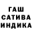 Гашиш Изолятор Elman Teneshov