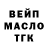 ТГК вейп Olesya Devetyarova