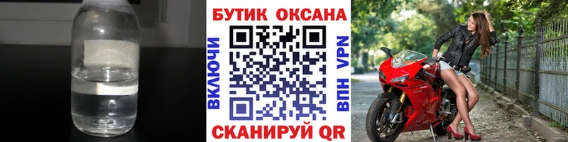 ссылка на мегу ССЫЛКА  Михайловка  БУТИРАТ вода 
