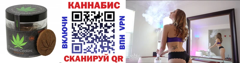 мега онион  Михайловка  Печенье с ТГК марихуана 
