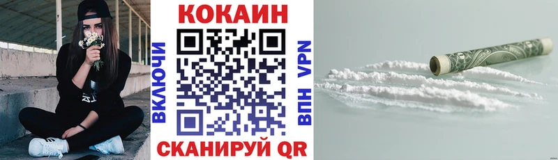 COCAIN Боливия  цена наркотик  Михайловка 