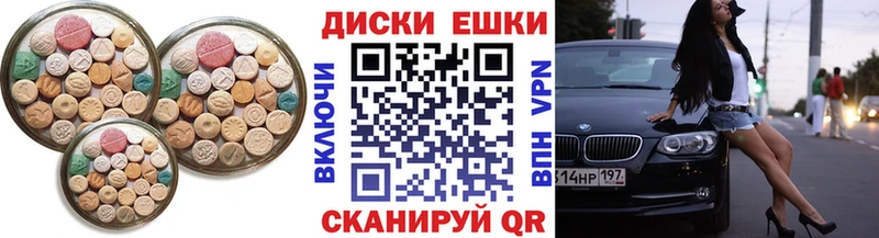 Ecstasy VHQ Михайловка