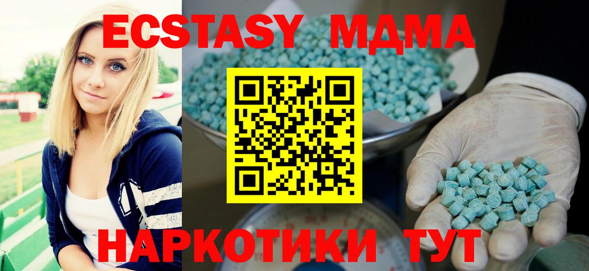 Михайловка  ЭКСТАЗИ Philipp Plein  ЭКСТАЗИ  Вход с VPN 