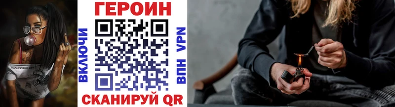 ГЕРОИН гречка  kraken tor  Михайловка 