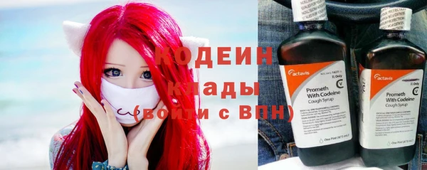 крисы Красноперекопск