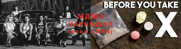 спиды Кулебаки