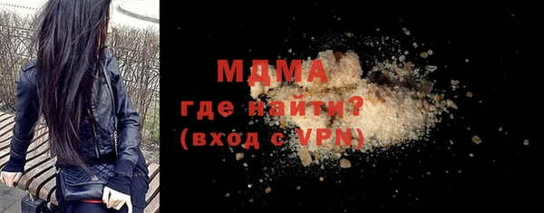 герыч Куйбышев