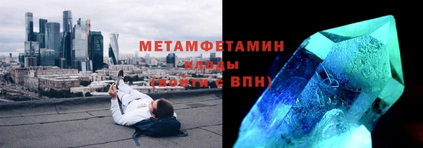 мдма Ладушкин