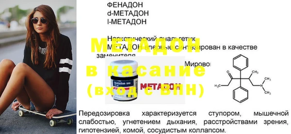 таблы Лабытнанги