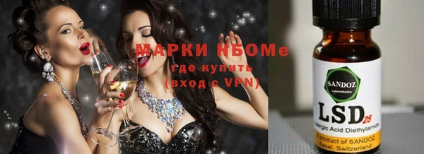 спиды Кулебаки