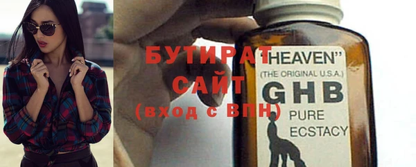спиды Кулебаки
