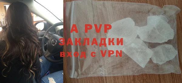 спиды Кулебаки