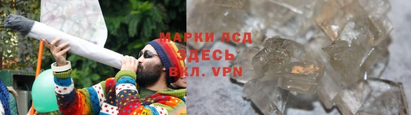 альфа пвп VHQ Малоярославец