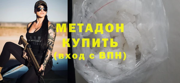 герыч Куйбышев