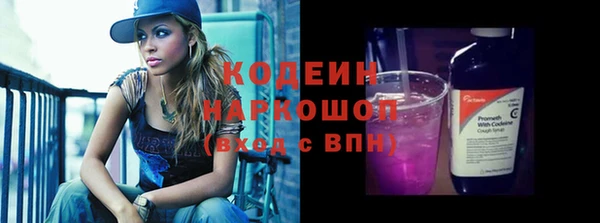 герыч Кукмор
