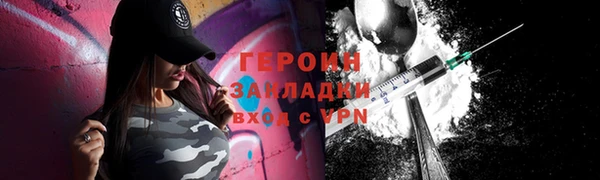 метамфетамин Малоархангельск