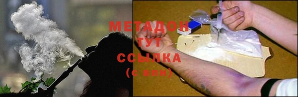 герыч Куйбышев