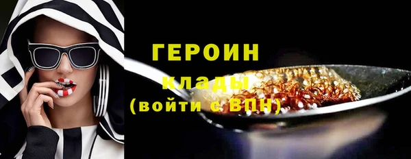 герыч Куйбышев