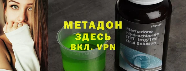 герыч Куйбышев