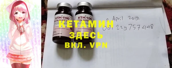альфа пвп VHQ Малоярославец