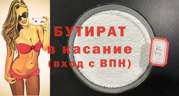 мдма Ладушкин