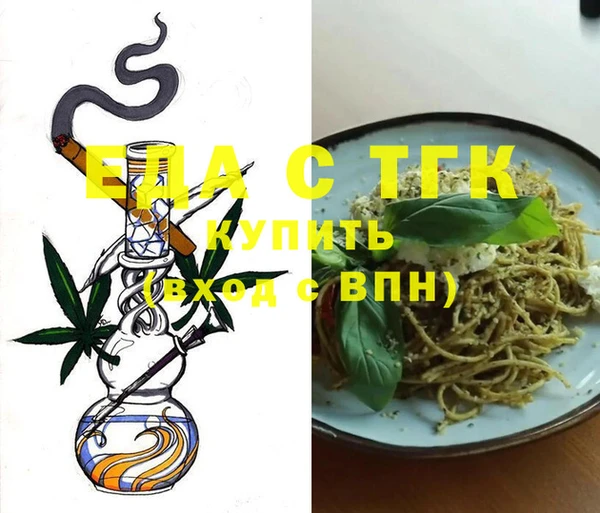 герыч Кукмор
