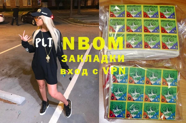 герыч Кукмор