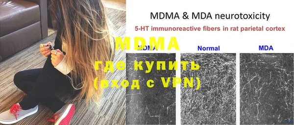 герыч Кукмор