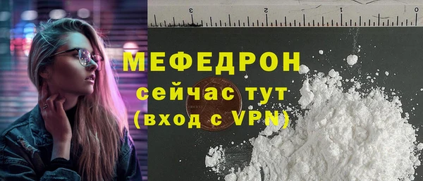 спиды Кулебаки