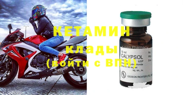 спиды Кулебаки