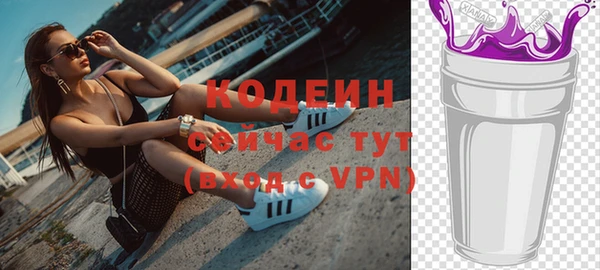 спиды Кулебаки