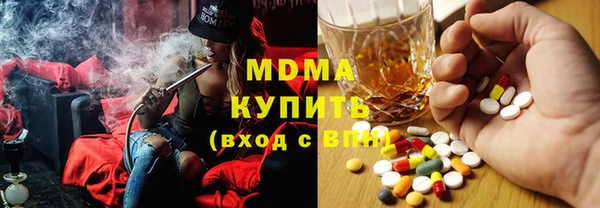 герыч Куйбышев