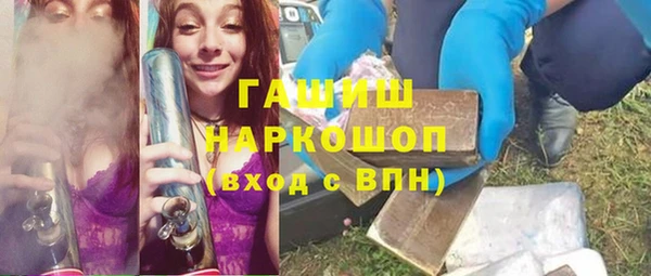 герыч Куйбышев