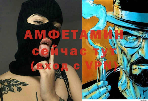герыч Куйбышев