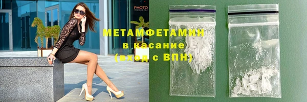 герыч Куйбышев