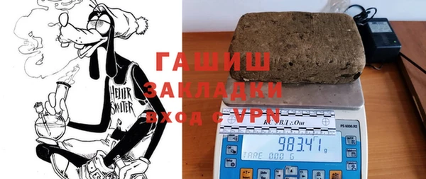 бошки Мамадыш