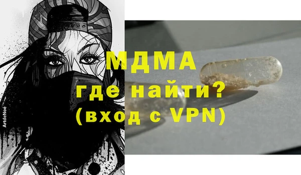 герыч Куйбышев