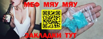 mdma Ирбит