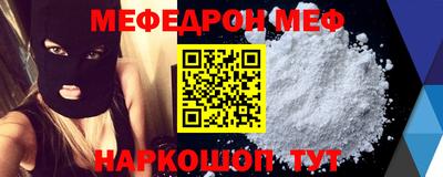 mdma Ирбит