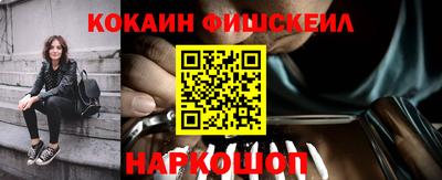 бошки Ипатово