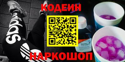 бошки Ипатово