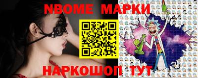 бошки Ипатово