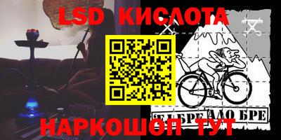бошки Ипатово