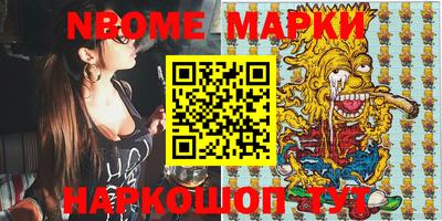 бошки Ипатово