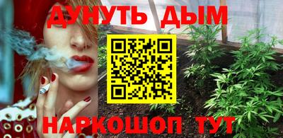 бошки Ипатово