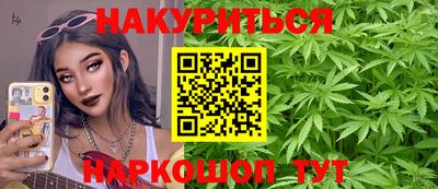 бошки Ипатово